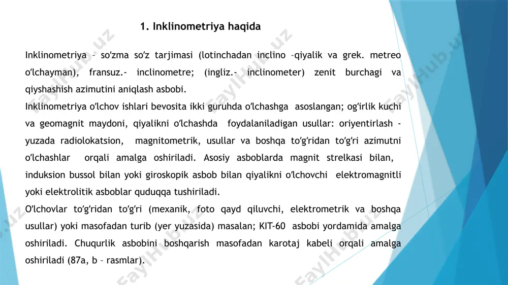 linometriya dalillarini talqin qilishda ham qayta dasturlaridan keng foydalaniladi. masalan inklinometriya bo’yicha quduq yo’nalishini ma’dan konlarida micromine dasturida, neft va gaz konlarida esa petrel dasturlarida z o’qi bo’yicha aks ettirish mumkin. 3-a-rasmda inklinometriya maʼlumotlarini maxsus qayta ishlovchi dasturlarda talqin qilish boʼyicha 3d-oʼlchamli blok modelda namuna koʼrsatilgan uchta burgʼi qudugʼining yoʼnalish burchagi va joylashish oʼrni koʼrsatilgan. buning uchun burgʼi qudugʼining joylashish oʼrni kordinatalari, altitudasi chuqurligi va ushbu chuqurlik boʼyicha oʼtqazilgan oʼlchovlarning son qiymati zarur. talqin qilish natijasida tasvirlanganidek quduqlarning shimoliy meridianga va bir biriga qanday yo’nalishda va holatda burgʼilanganligini koʼrishimiz mumkin. inklinometriya dalillarini talqin qilish 3b– rasmda maxsus qayta ishlash dasturida inklinometriya oʼlchovlari 3d – oʼlchamli talqini tasvirlangan. burgʼi qudugʼining vertikal holati va boshqa rangda quduq stvolining quduq tubiga(забой) tomon vertikal va shimoliy meridianga nisbatan ogʼishi mumkin boʼlgan yoʼnalishlari boʼyicha har–xil ranglarda yoʼnalish o’qi tasvirlangan. 4-rasmda inklinometriya tadqiqotlari natijasida (odatda har 10 metrda) sanoq olinadi. quduqning yoʼnalishi markaziy oʼqiga nisbatan sharqiy …