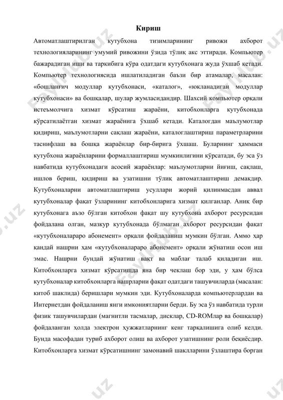 етдан фойдаланиш янги имкониятларни берди. бу эса ўз навбатида турли физик ташувчилардан (магнитли тасмалар, дисклар, cd-romлар ва бошқалар) фойдаланган ҳолда электрон ҳужжатларнинг кенг тарқалишига олиб келди. бунда масофадан туриб ахборот олиш ва ахборот узатишнинг роли беқиёсдир. китобхонларга хизмат кўрсатишнинг замонавий шаклларини ўзлаштира борган кутубхоналар ўз кучларини электрон ҳужжатлар ва интернет ресурсларидан фойдаланишга йўналтирдилар. бундай мақсадга эришиш учун бир қатор ҳуқуқий ва технологик масалаларни ечиш ва кутубхона иши концепциясини қайта кўриб чиқиш зарур эди. натижада «электрон кутубхона» атамаси пайдо бўлди. электрон кутубхона яратувчиларга шу нарса аниқ бўлиб қолдики, мақсадга эришиш учун манфаатдор томонлар кучини бирлаштириш зарур экан. натижада электрон кутубхоналар яратиш ишига дастлаб алохида ташкилотлар киришган бўлса, сўнгра бу иш миллий ва халқаро даражадаги ишга айланди. электрон кутубхоналар яратишда ақш даги кутубхоналар ва информацион марказлар фаоллик кўрсатишмоқда. лойиҳалар ичида кўзга кўринарлиси: ақш конгресси кутубхонаси томонидан амалга оширилган,1995 йилда 15 йирик университет кутубхонасини бирлаштирган миллий электрон кутубхоналар федерацияси (ndlf) лойиҳаси, миллий электрон …