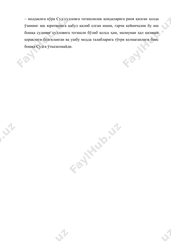 sudiya masalalari - Page 4