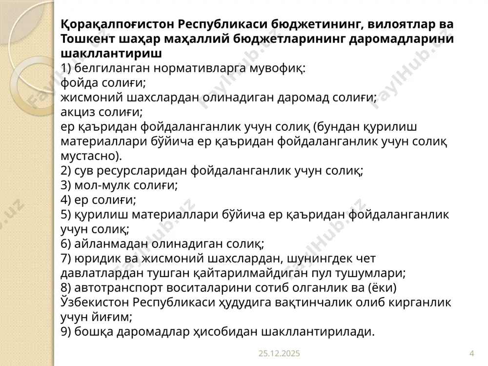ан, вилоятларнинг вилоят бюджетлари ва тошкент шаҳрининг шаҳар бюджетидан молиялаштирилиши назарда тутилган таълим тизимидаги ёрдамчи хизматлар ва мақсадли тадбирлар харажатлари; республика шошилинч тиббий ёрдам маркази филиалини, кўп тармоқли ва ихтисослаштирилган тиббиёт марказларини, ихтисослаштирилган касалхоналар ва диспансерларни, туғруқхоналар ва акушерлик мажмуаларини, тиббий ташхис қўйиш марказларини ҳамда ҳудудий санитария-эпидемиологик осойишталик ва жамоат саломатлиги бошқармаларини, қон қуйиш хизмати ва суд-тиббиёт экспертизаси муассасаларини, саломатлик ва тиббиёт статистикаси институти филиалини, ҳудудий соғлиқни сақлашни бошқариш органлари тасарруфидаги бошқа даволаш-профилактика муассасалари ва ёрдамчи ташкилотларни, тиббий-ижтимоий эксперт комиссияларини сақлаб туриш, шунингдек қонунчиликда қорақалпоғистон республикасининг республика бюджети, вилоятларнинг вилоят бюджетлари ва тошкент шаҳрининг шаҳар бюджетидан молиялаштирилиши назарда тутилган хизматларга ҳақ тўлаш харажатлари; 18.04.2024 10 қабул қилинган давлат дастурларига мувофиқ фуқароларнинг соғлиғини сақлаш тадбирларини амалга ошириш харажатлари; ҳудудий маданият, жисмоний тарбия ва спортни бошқариш органлари тасарруфидаги маданият, жисмоний тарбия ва спорт муассасаларини сақлаб туриш, шунингдек маданият ва спортни ривожлантиришга доир мақсадли тадбирларни амалга ошириш харажатлари; қорақалпоғистон республикаси вазирлар кенгаши, вилоятлар …