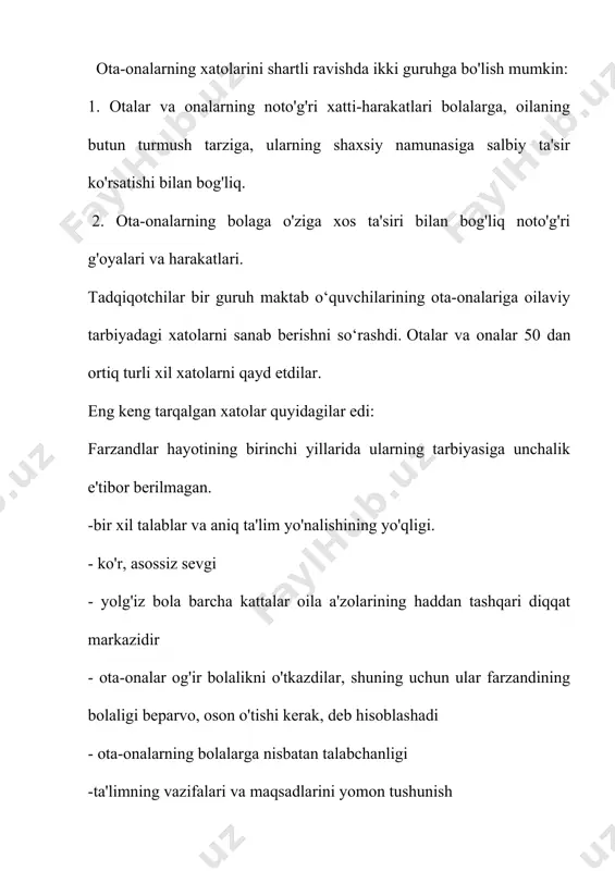 ining yo'qligi ta'lim muvaffaqiyatiga ayniqsa kuchli ta'sir ko'rsatadi. bu chiziq kuzatilgan joylarda bolalarning 61 foizi muvaffaqiyatli o'qiydi. aksariyat hollarda oilaviy tarbiyadagi xatolar natijasida o`smirning qiyin shaxsiyati shakllanadi, oilada, maktabda, jamiyatda nizolar boshlanadi. ta'lim jarayonida ota-onalarning o'nta tipik xatosini ko'rib chiqing. birinchi xato. boshqa sevmaslikka va'da "agar men xohlagandek bo'lmasangiz, men sizni boshqa sevmayman". ota-onalar ko'pincha farzandlarining har qanday so'roviga e'tiroz bildirishidan mamnun emaslar. ularning fikricha, zurriyot buni g'azab bilan qiladi va ularni sog'lom fikrga chaqirish ma'nosizdir. bu yerda tahdidlar ham ishlamaydi. bunday hollarda ko'pchilik "agar men xohlagandek bo'lmasangiz, men sizni boshqa sevmayman" degan ko'zni ishlatishadi. bolani endi sevmaslik bilan tahdid qilish - bu juda jiddiy ota-ona usuli. garchi aldov ta'limning eng yaxshi usuli bo'lmasa-da, bu holda ota-onalarga tahdid qilish istalgan ta'sirga olib kelmaydi. biroq, bu tahdid odatda tezda unutiladi. bolalar yolg'onni juda yaxshi his qilishadi. bir marta aldangan ota-onalar bolaning ishonchini butunlay yo'qotishi mumkin - u ularni yolg'onchi odamlar sifatida …