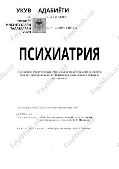 psixiatriya — DOC