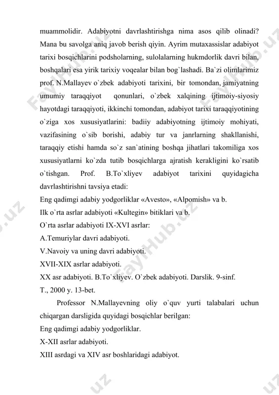 o`zbek adabiyoti tarixi fani. uning o`rganish ko`lami - Page 5