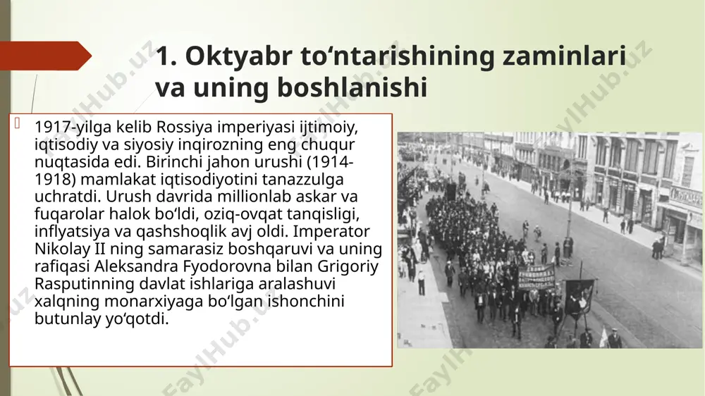 talini jalb qilish uchun imtiyozlar yaratildi. ishchilar uchun mehnat sharoitlari yaxshilandi va ish haqi tizimi qayta ko‘rib chiqildi. nep iqtisodiy tiklanishga katta yordam berdi. 1925-yilga kelib qishloq xo‘jaligi va sanoat ishlab chiqarish hajmi urushdan oldingi darajaga yaqinlashdi. dehqonlar o‘z mahsulotlarini bozorda sotish imkoniga ega bo‘ldi, bu esa ularning turmush darajasini oshirdi. ammo nep bolsheviklarning sotsialistik g‘oyalariga zid edi, chunki u kapitalistik elementlarni (xususiy mulk, bozor iqtisodiyoti) qayta tikladi. bu partiya ichida jiddiy munozaralarga sabab bo‘ldi. lenin 1924-yilda vafot etgandan so‘ng, nepning kelajagi yanada noaniq bo‘lib qoldi. 4. sssrning tashkil etilishi (1922-yil) oktyabr to‘ntarishidan so‘ng rossiya sobiq imperiya hududlarida bir qator respublikalarni o‘z ichiga olgan yangi davlat tuzilmasini shakllantirishga kirishdi. 1918-yilda rossiya sovet federativ sotsialistik respublikasi (rsfsr) tashkil etildi. ammo sobiq imperiya hududlarida ukraina, belorussiya, zakavkazye (gruziya, armaniston, ozarbayjon) kabi alohida respublikalar ham shakllandi. ushbu respublikalarni birlashtirish va yangi davlat tuzilmasini yaratish zarurati tug‘ildi. 1922-yil 30-dekabrda rsfsr, ukraina ssr, belorussiya ssr …
