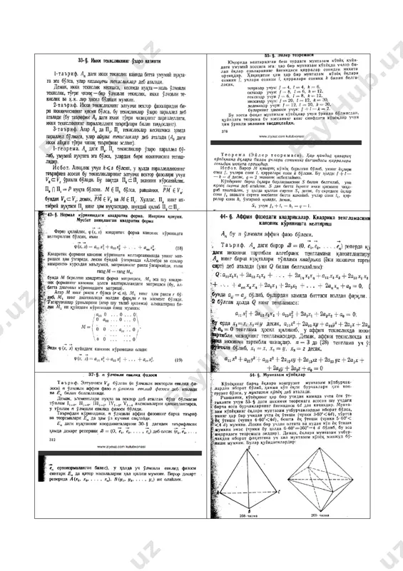 rasmli maqolalar to‘plami - Page 2