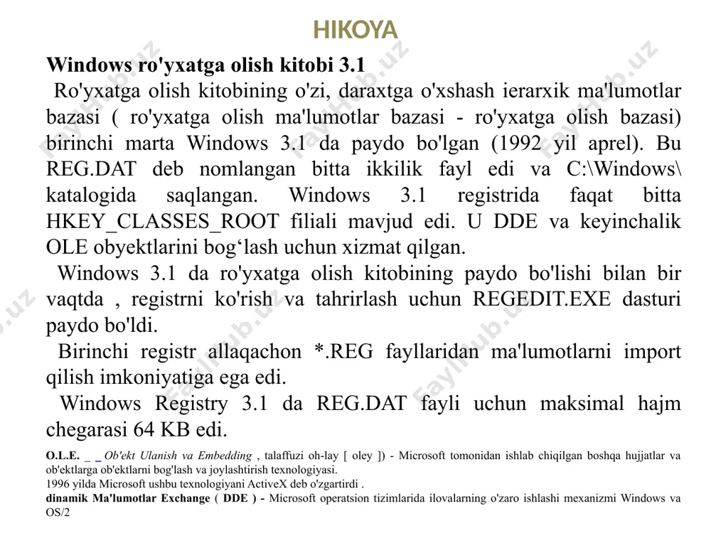 .dat _ hkey_users\.standart % systemdrive %\documents and settings\default user\ntuser.dat zamonaviy windows ro'yxatga olish kitobi registr ma'lumotlari elementlari ro'yxatga olish kitobi ma'lumotlarining elementlari ro'yxatga olish kitobi ierarxiyasining pastki qismida joylashgan. ular bo'limlar va bo'limlarning xatti-harakatlarini belgilaydigan ma'lumotlarni o'z ichiga oladi (garchi barcha bo'limlar va kichik bo'limlarda ma'lumotlar yozuvlari mavjud emas). yozuvlar ro'yxatga olish kitobi muharririning o'ng panelida taqdim etiladi. har qanday yozuv uchta elementni o'z ichiga oladi: - ism (parametr). - ma'lumotlar turi. - ma'lumotlar qiymati. zamonaviy windows ro'yxatga olish kitobi yozuv nomi yozuv nomi deyarli har doim (lekin har doim ham emas) bitta so'zdan iborat bo'ladi, garchi u aslida qo'shma nom bo'lsa ham. masalan, autorepeatrate - klaviatura pastki tugmachasidagi yozuvning nomi javob . ro'yxatga olish kitobini tahrirlashda siz yangi yozuvlarni qo'shishingiz va ularga nom berishingiz mumkin, ammo bu nom o'zboshimchalik bilan bo'lmasligi kerak. nomlar operatsion tizim yoki yozuvdan foydalanadigan dasturga ma'lum bo'lishi kerak va siz yozuvni qo'shishdan oldin ismni bilishingiz …