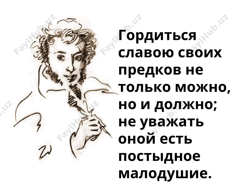 кая дочка» план содержания романа глава (№__). название. эпиграф основные события глава i . сержант гвардии. был бы гвардии он завтра ж капитан. того не надобно; пусть в армии послужит. изрядно сказано! пускай его потужит… ………………………………….. да кто его отец? княжнин. рассказ о происхождении, образовании и воспитании п.а.гринева. определение на службу. происшествие в симбирске (карточный долг) ссора с савельичем. глава 1. сержант гвардии как сказались характеры отца и матери в их отношении к петру гриневу? 2. с каким чувством гринев описывает успехи своего образования в родительском доме? 3. почему савельич невзлюбил бопре? прав ли он? 4. что представляется петру гриневу «верхом благополучия человеческого» и почему он уезжает из родительского дома, «обливаясь слезами»? 5. какое отношение вызывает зурин у героя и у читателя? 6. почему, несмотря на чувство стыда и слёзы савельича, гринев настаивает на необходимости отдать долг зурину? прав ли он? 7. какой урок из случившегося в симбирске извлек гринев? …