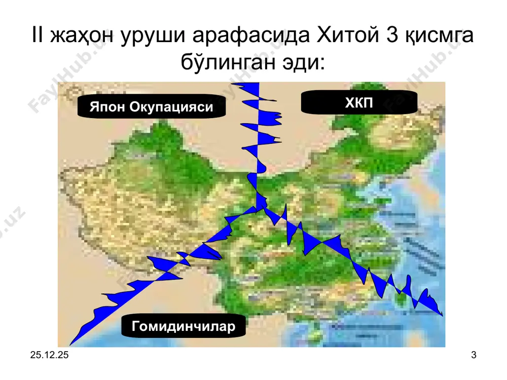 сосий саноат шаҳарлари – шанхай, таньцзин, гаунчжоу, ханькоуда чиқишлар уюштирилди; уларда 1200000 киши қатнашди 1947 йил май ойида намкинда талабалар чиқиши бўлди; минглаб талабалар шанхай, бейпинда қўлларига монифестни кўтариб, урушни тўхтатишни америкаликларни ҳайдаб чиқаришни талаб қилдилар; 1947 йилдан бошлаб шаҳарларда озиқ-овқат тақчиллиги бошланди; минглаб инсонлар дўконларда нон, гуруч, унга навбатда туриб қолдилар; урушнинг иккинчи йилига келиб эса гоминдончилар енгила бошладилар; * * хитойда халқ урушининг оқибатлари 1947 йил хкп аграр ислоҳот ўтказди. шу йили 13 сентябрьда “хитойнинг асосий ер тўғрисидаги қонуни” қабул қилинди. қонунга биноат катта миқдордаги ерлар тугатилиб, деҳқонларга бўлиб берилди. юз миллион деҳқон ер билан таъминланган. бутун халқ хкп ни қўллаб қувватлади. 1948 йил 12 сентябрь – 2 ноябрьгача мень бео томонидан 470 минг гоминдон армиясининг солдатларини асир олди. январ ойига келиб хкп армияси шимолий хитойдаги бейлин ва тоньцзин шаҳарларини эгаллади. кейинчалик хуайхай ҳам эгалланди. 21 апрелда янцзи эгалланди. 27 май куни эса шанхай эгалланди. 20 май куни …