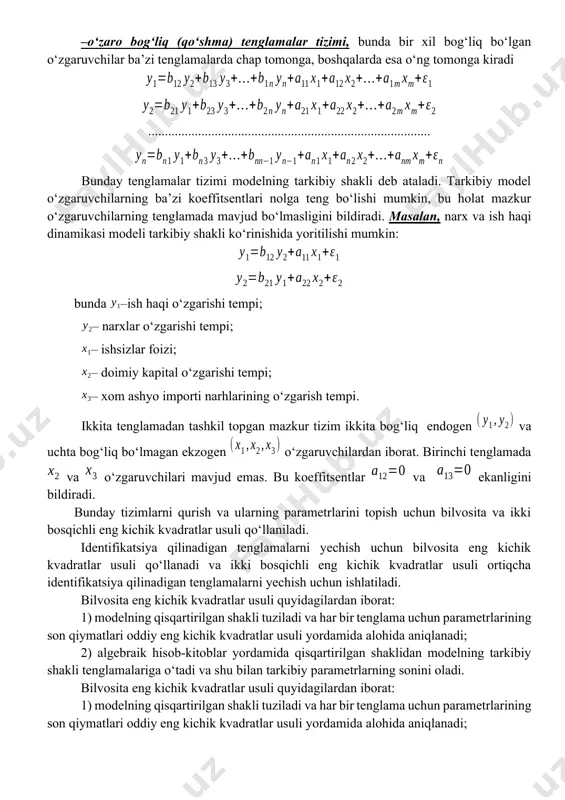foizi; – doimiy kapital о‘zgarishi tempi; – xom ashyo importi narhlarining о‘zgarish tempi. ikkita tenglamadan tashkil topgan mazkur tizim ikkita bog‘liq endogen va uchta bog‘liq bо‘lmagan ekzogen о‘zgaruvchilardan iborat. birinchi tenglamada va о‘zgaruvchilari mavjud emas. bu koeffitsentlar va ekanligini bildiradi. bunday tizimlarni qurish va ularning parametrlarini topish uchun bilvosita va ikki bosqichli eng kichik kvadratlar usuli qо‘llaniladi. identifikatsiya qilinadigan tenglamalarni yechish uchun bilvosita eng kichik kvadratlar usuli qо‘llanadi va ikki bosqichli eng kichik kvadratlar usuli ortiqcha identifikatsiya qilinadigan tenglamalarni yechish uchun ishlatiladi. bilvosita eng kichik kvadratlar usuli quyidagilardan iborat: 1) modelning qisqartirilgan shakli tuziladi va har bir tenglama uchun parametrlarining son qiymatlari oddiy eng kichik kvadratlar usuli yordamida alohida aniqlanadi; 2) algebraik hisob-kitoblar yordamida qisqartirilgan shaklidan modelning tarkibiy shakli tenglamalariga о‘tadi va shu bilan tarkibiy parametrlarning sonini oladi. bilvosita eng kichik kvadratlar usuli quyidagilardan iborat: 1) modelning qisqartirilgan shakli tuziladi va har bir tenglama uchun parametrlarining son qiymatlari oddiy eng …
