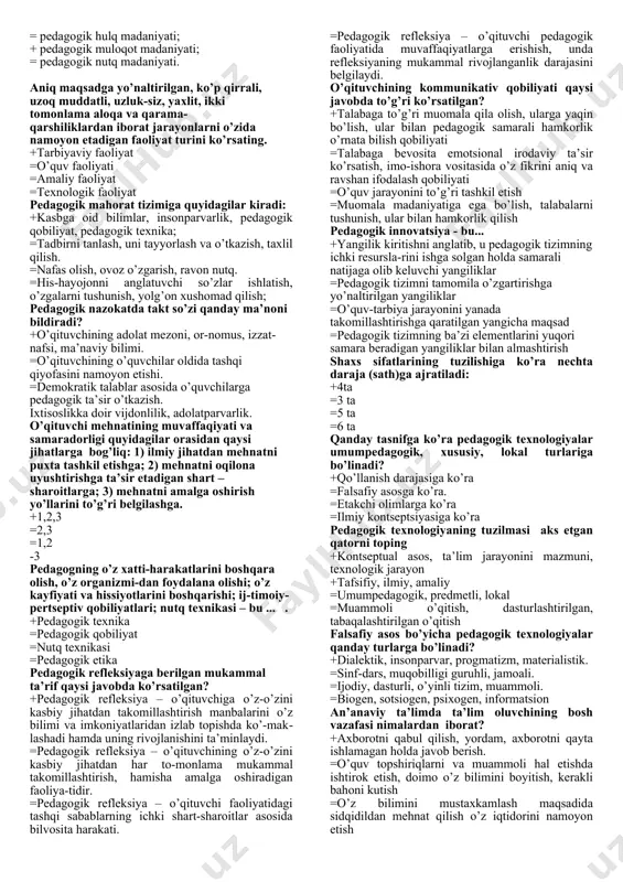 ga xos boʻlib, pedagogik faoliyatni oqilona tashkillashtirish va olib borilishiga imkon beradigan, amaliy vazifalarning samarali bajarilishini ta'minlashda ahamiyatli boʻlgan xususiyatlar qanday nomlanadi? = pedagogik malaka; = pedagogik tajriba; = pedagogik yondashuv; + pedagogik qobiliyat. didaktik qobiliyat; akademik qobiliyat; perseptiv-pedagogik qobiliyat; nutq qobiliyati; tashkilotchilik qobiliyati; avtoritar qobiliyat; kommunikativ qobiliyat; pedagogik xayolot; diqqatni taqsimlay olish qobiliyati. pedagogik qobiliyatning ushbu turlari kim tomonidan guruhlangan? + v.a.kruteskiy; = a.k.markova; = r.dekart; = j.piaje. pedagogik muloqot uslublarini koʻrsating. + avtoritar, demokratik va liberal; = avtoritar, muqobil va demokratik; = muqobil, demokratik va insonparvar; = demokratik, insonparvar va huquqiy. talabalarning hissiy faoliyati, ruhiy-jismoniy quvvati va ishchanlik qobiliyatini qayta tiklash qanday nomlanadi? = pedagogik refleksiya; + pedagogik relaksasiya; = pedagogik deontologiya; = pedagogik texnika. talabaga hurmat bilan munosabatda boʻlish; talabchanlik; suhbatdoshni qiziqish (diqqat) bilan tinglay olish va qaygʻurish malakasi; ruhiy barqarorlik, dadillik, ogʻir vazminlik; munosabatlar jarayonida ishonch bilan soʻzlay olish; qat'iyatlilik (qaysarlik emas); talabalarga e'tiborli, hushyor boʻlish. …