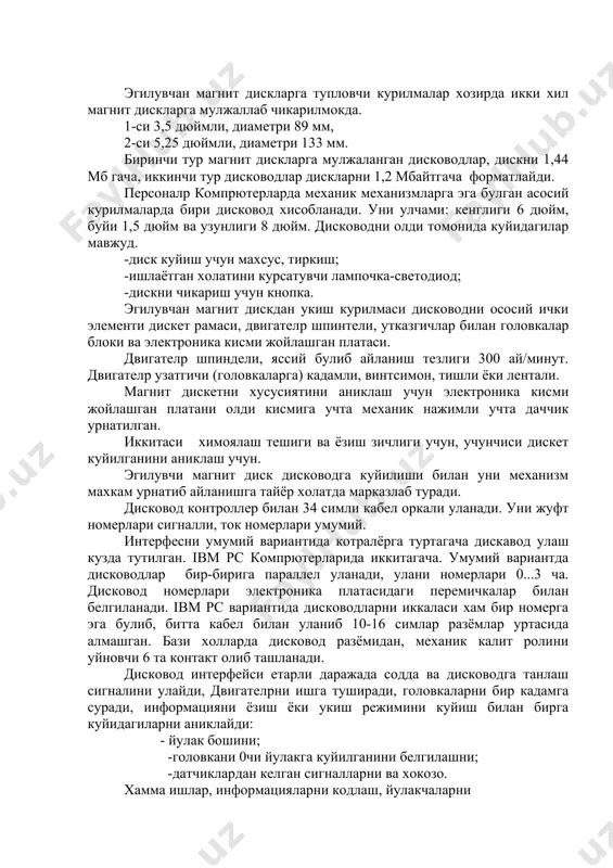 иб 10-16 симлар разёмлар уртасида алмашган. бази холларда дисковод разёмидан, механик калит ролини уйновчи 6 та контакт олиб ташланади. дисковод интерфейси етарли даражада содда ва дисководга танлаш сигналини улайди, двигателpни ишга туширади, головкаларни бир кадамга суради, информацияни ёзиш ёки укиш режимини куйиш билан бирга куйидагиларни аниклайди: - йулак бошини; -головкани 0чи йулакга куйилганини белгилашни; -датчиклардан келган сигналларни ва хокозо. хамма ишлар, информацияларни кодлаш, йулакчаларни кидириб топиш, секторларни кидириб топиш, хатоликларни аниклаш контроллер ёрдами билан амалга оширилади. эгилувчан магнит дискларни стандарт форматлашда hd (high density-юкори зичлик)-80 та йулакча хар-бир томонда, 18 сектор хар-бири 512 байт йулакда . щта зичлаштирилган вариантда 82 ёки 84 йулакча 20 тагача 512 байтда, ёки 11 сектор 1024 байтдан. дискаводни компpютерга урнатилишига тухталайлик. барча ibm камапpютерларида система блокида дисководлар учун махсус буш жойлар колдирилган. уларни куйиш жуда осон. агар иккита дисковод урнатилаётган булса уларни кайси бири а ёки b булишини кандай аникланади ? юкорида куриб утилганидек дисковод …