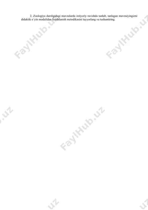ayoti, ularning individual va tarixiy rivojlanishining asosiy qonunlari, molyekula, xujayra, organizm, populyatsiya, tur darajalaridagi biologik xodisa va jarayonlar haqidagi bilimlar bilan qurollantirish, ularning biologiyani o’rganishga bo’lgan qiziqish va ijodiy qobiliyatlarini o’stirish hamda kyelgusidagi uzluksiz ta’lim tizimini davom ettirishlar uchun zamin tayyorlash; - o’quvchilarni o’zlarining va o’zgalarning salomatligini saqlashga, sog’lom turmush tarzini tarkib toptirishga yo’naltirish; - biologiya ta’limi mazmuni hozirgi ijtimoiy hayot va fan-tyexnika taraqqiyoti bilan mustahkam bog’lanishini ta’minlash asosida o’quvchilarni ongli ravishda kasb tanlashga yo’naltirish; - tabiatga, uning barcha boyliklariga oqilona munosabatda bo’lish fazilatlarini yosh avlod ongiga singdirish; - biologiya ta’limi mazmunini o’lkaga oid matyeriallar bilan boyitish, biologiya bilimlari zaminida mahalliy o’simlik va hayvon turlari, syelyektsiya yutuqlari, qadimdan yashab ijod etgan buyuk allomalarimiz va hozirgi olimlarimizning biologiyaga oid ishlari bilan tanishtirish orqali o’quvchilarni vatanparvarlik ruhida tarbiyalash kabilar kiritilgan.1 topshiriq: 1. biologiya ta`limida yangi pedagogik texnologiyalar va ularning tashkiliy shakllarinini tushuntirib bering va quyidagi blist savollariga javob bering. 2. zoologiya darsligidagi …