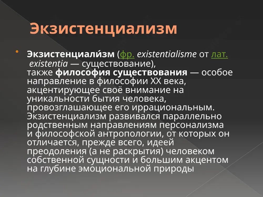 альбер камю - Page 5