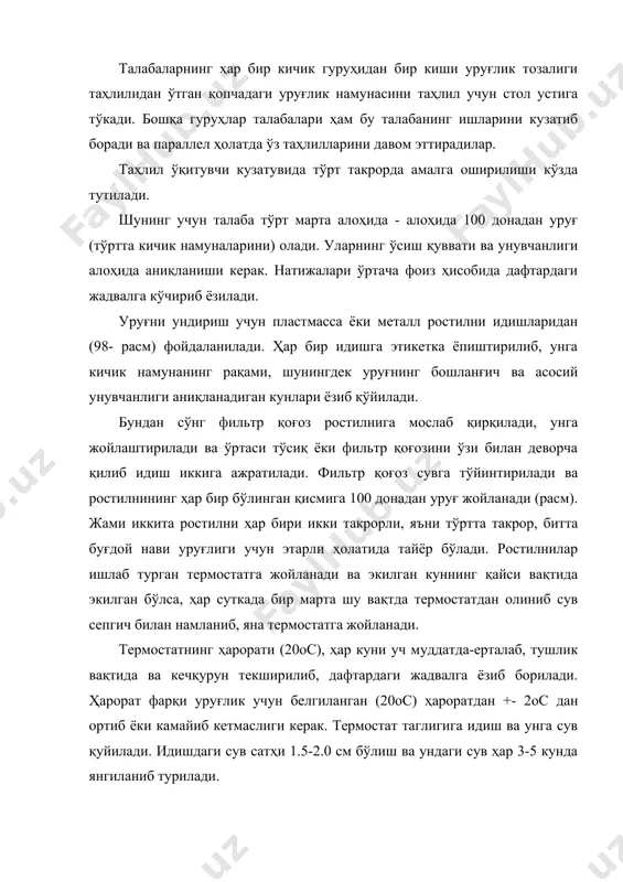 буғдой уруғлари ўсиш қуввати ва унувчанлигини аниқлаш - Page 5