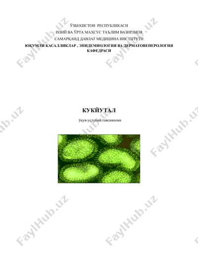 kukjutal kasalligi — DOCX