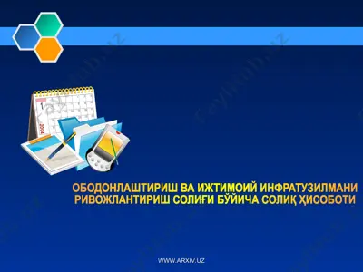 ободонлаштириш ва ижтимоий инфратузилмани ривожлантириш солиғи бўйича солиқ ҳисоботи — PPT
