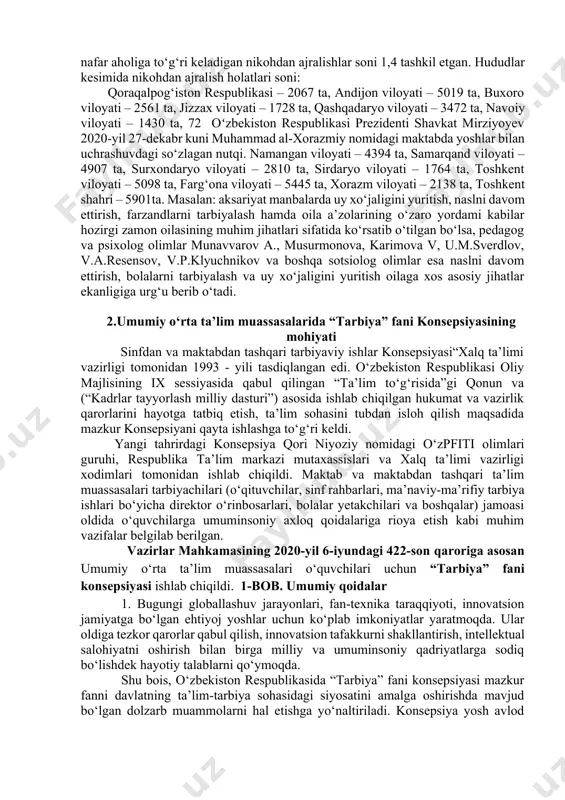 ldir. mahalliy davlat hokimiyati organlari, fuqarolarning o‘zini o‘zi boshqarish organlari va ta’lim tashkilotlari voyaga yetmagan ta’lim oluvchilarni tarbiyalashda, ularning jismoniy hamda ruhiy sog‘lig‘ini muhofaza qilish va mustahkamlashda, shuningdek, individual qobiliyatlarini rivojlantirishda ularning ota-onasiga hamda boshqa qonuniy vakillariga ko‘maklashadi. voyaga yetmagan ta’lim oluvchilarning ota-onasi va boshqa qonuniy vakillari quyidagi huquqlarga ega: jismoniy, aqliy, sensor (sezgi) yoki ruhiy nuqsonlari bo‘lgan bolalarga, shuningdek, uzoq vaqt davolanishga muhtoj bo‘lgan bolalarga oilada ta’lim olish imkoniyatini berish; oilada ta’lim olayotgan bolaning fikrini inobatga olgan holda uning o‘qishini ta’limning har qanday bosqichida ta’lim tashkilotida davom ettirish to‘g‘risida qaror qabul qilish. 54-modda. yetim bolalarni va ota-onasining yoki boshqa qonuniy vakillarining qaramog‘idan mahrum bo‘lgan bolalarni o‘qitish va ularning to‘liq ta’minoti o‘zbekiston respublikasi davlat budjeti mablag‘lari hisobidan amalga oshiriladi. ta’lim tashkilotlari bilan hamkorlik qilish, ta’lim-tarbiya jarayonini takomillashtirish, moddiy-texnika bazasini rivojlantirish, ta’lim tashkilotlariga xayriya yordami ko‘rsatish bo‘yicha takliflar kiritish; ta’lim tashkilotining ustavi va (yoki) boshqa ta’sis hujjati, litsenziyasi, davlat akkreditatsiyasi to‘g‘risidagi …