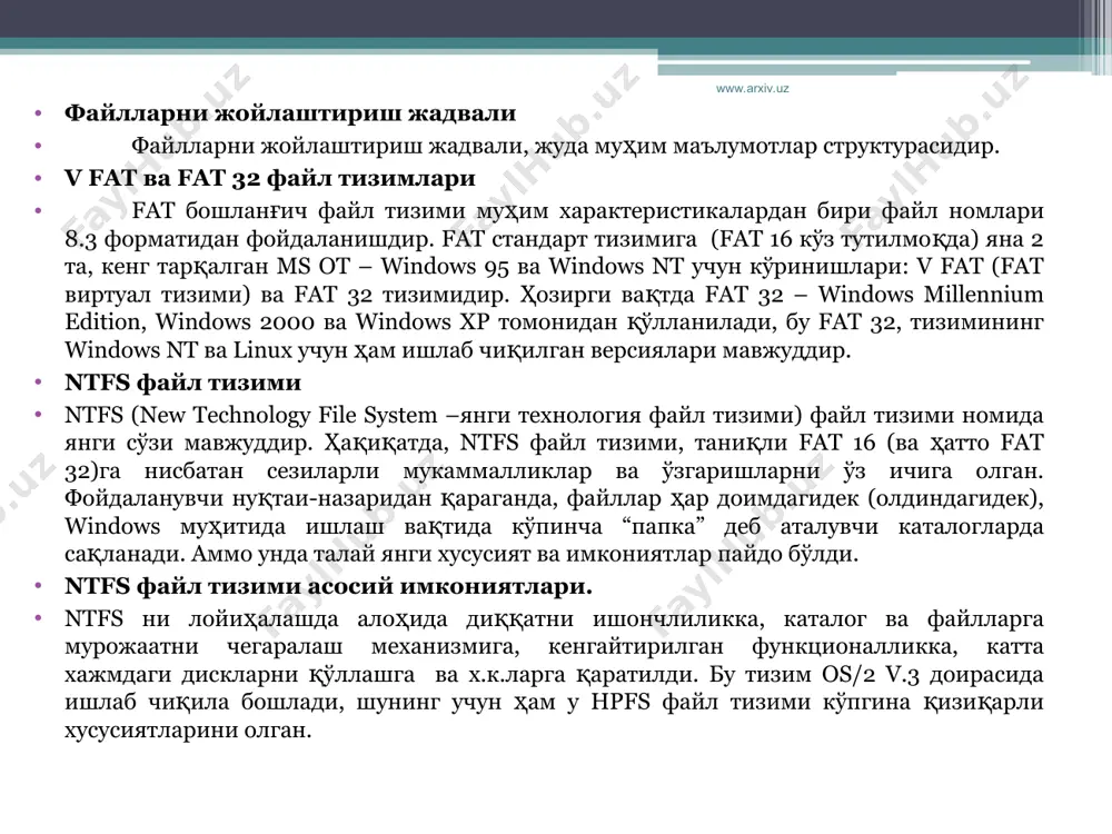 ntfs файлларини бошқа ранглар билан ажратиш учун: бошкарув панелида “свойства папки” – жилд хусусияти пунктини танланг. “пуск” – “бошлаш” тугмасини босинг ва “панель управления” – “бошқарув панели” буйруғини танланг. “свойства папки” – “жилд хусусияти” белгисини икки мартта босинг. вид бўлимида “отображать сжатые или зашифрованные файлы ntfs другим цветом” – “сиқилган ёки шифрланган ntfs файлларини бошқа ранг билан тасвирлаш” байроғини ўрнатинг. www.arxiv.uz www.arxiv.uz 5. тармоқ созламалари ва имкониятлари win тармоқ компонентлари компьютерни хусусий тармоқда бошқа компьютерларга улаш имконини беради. компьютерни тармоқга ёки бошқа компьютерга улашда қуйидаги имкониятлар юзага келади: бошқа компьютерлардаги папка ва файлларга мурожаат қилиш имконияти; бошқа фойдаланилувчиларга берилган компьютердаги папка ва файлларга мурожаат хуқуқини бериш; бошқа компьютерларга уланган принтер ва бошқа периферик қурилмалардан фойдаланиш; бошқа фойдаланилувчиларга берилган компьютерларга уланган принтер ва бошқа приферик қурилмалардан фойдаланиш имконини бериш. берилган компьютерни тармоқдаги бошқа компьютер билан уланишнинг бир нечта усули мавжуддир. win компьютерни қуйидаги объектларга уланшга имкон беради: кабел ёрдамида тўғридан тўғри …