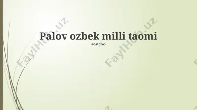 palov ozbek milli taomi — PPTX