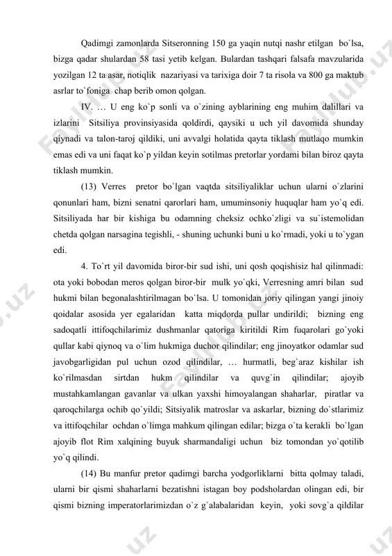 ilar; ajoyib mustahkamlangan gavanlar va ulkan yaxshi himoyalangan shaharlar, piratlar va qaroqchilarga ochib qo`yildi; sitsiyalik matroslar va askarlar, bizning do`stlarimiz va ittifoqchilar ochdan o`limga mahkum qilingan edilar; bizga o`ta kerakli bo`lgan ajoyib flot rim xalqining buyuk sharmandaligi uchun biz tomondan yo`qotilib yo`q qilindi. (14) bu manfur pretor qadimgi barcha yodgorliklarni bitta qolmay taladi, ularni bir qismi shaharlarni bezatishni istagan boy podsholardan olingan edi, bir qismi bizning imperatorlarimizdan o`z g`alabalaridan keyin, yoki sovg`a qildilar yoki ularni sitsiliyani shahar jamoalariga qaytardilar. u buni faqatgina shahar jamoalariga tegishli bo`lgan haykallar va bezaklargagina nisbatan amalga oshirmadi; u muqaddas marosimlarni amalga oshirish uchun xizmat qiladigan barcha ibodatxonalarni taladi; u, agarda uning fikricha, yetarlicha mohirona, shu bilan birga qadimgi ustani qo`li bilan qilingan bo`lsa, ma`budlarni biror-bir tasvirini sitsiliyaliklarga qoldirmadi. хрестоматия по истории древнего мира. м., 1991. 226-227 стр appian. fuqarolar urushlari, 1 , 116 – 120 appian (eramizning 90 – yillarda tug`ilgan). iskandaryalik yunon, rim fuqarosi, …