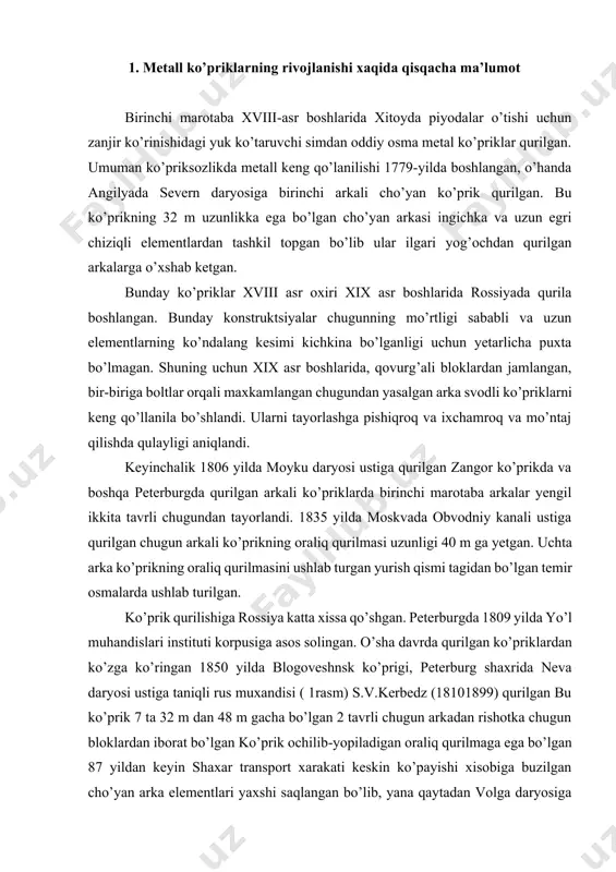 1rasm) s.v.kerbedz (18101899) qurilgan bu ko’prik 7 ta 32 m dan 48 m gacha bo’lgan 2 tavrli chugun arkadan rishotka chugun bloklardan iborat bo’lgan ko’prik ochilib-yopiladigan oraliq qurilmaga ega bo’lgan 87 yildan keyin shaxar transport xarakati keskin ko’payishi xisobiga buzilgan cho’yan arka elementlari yaxshi saqlangan bo’lib, yana qaytadan volga daryosiga qurilgan ko’prikka ishlatilgan. cho’yanning kamchiligi, cho’zilishga va dinamik siqilishga yaxshi ishlamaganligi uchun bazi bir balkali cho’yan oraliq qurulmalarni shikastlanishi buyuk britaniyada aniqlangan. shuning uchun cho’yan materiallarini aralash metallga aamashtirishga to’g’ri kelgan. xix asrda ko’prik qurish ishlarida tepasi chugundan pastki qismi temirdan bir-biri bilan list bilan maxkamlashga oraliq qurilmalar ishlatilgan. keyinchalik cho’yan va metal balkalarni rivojlanishi siqilgan qismi cho’yandan, cho’ziladigan qismi metallardan yasalgan fermalar paydo bo’lishiga olib keldi. shu bilan birga 1-martta katta balkali temir ko’priklarni 1850 yilda buyuk britaniyada trubasimon ko’prik “britaniya” orolining qurilma( 3rasm) uzunligi 140 va 70 m bo’lgan. 10. 1-rasm. muxandis s.v.kerbedz tomonidan neva daryosiga qurilgan ko’prik(1850 …