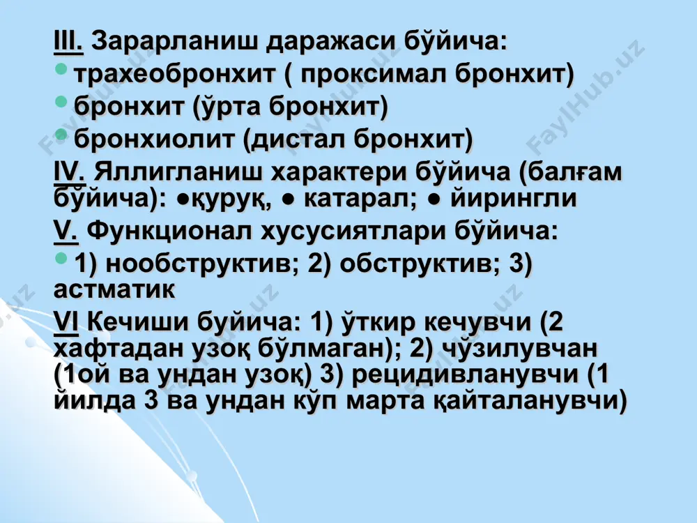 сига хар томонлама бахо беришда, хаво йулларнинг утказувчанлигини аниклаш мумкин. спироанализатор. спирометрия ва бодиплетизмография велоэргометр мастерлаб аппарати- ташки нафас функциясини атрофлича текширишга имкон берадиган системадир. у 1 вм ро ат 386 компьютер асосида ишлайди ва минглаб беморларни текширишда олинган маълумотларни компьютер дастури асосида ишлаб чикиш ва хотирада саклаб колиш имкониятига эга. эос-спринт - ташки нафас функциясини текшириш учун янада мукаммал аппарат хисобланади. у эргометрия утказиш ва газлар анализини тахлил килиб куриш учун кенг имкониятга эга. флоускрин- бу нафас органи касалликлари нинг функционал диагностикаси учун ишлатиладиган ихчам ва портатив аппарат. бронхоскопия- сурункали обструктив упка касаллиги билан огриган касалларни кушимча текшириш усулидир, бунда бронхлар шиллик пардасини куздан кечириш, культурал текширувлар учун бронхлардан суюклик олишда, биоптат олишда,ялигланиш табиатини аниклашда кулланилади. экг. рентгенологик текшириш- соук да тугри ва ёнлама проекцияларда рентгенография килиб курилганда упка тукимасининг тиниклиги ортганини, диафрагма гумбазининг паст тушгани, харакатчанлигининг камайишини куришимиз мумкин. енгил даражасида узгаришлар топилмаслиги мумкин. м.р.т.- усма, кисталар бор …