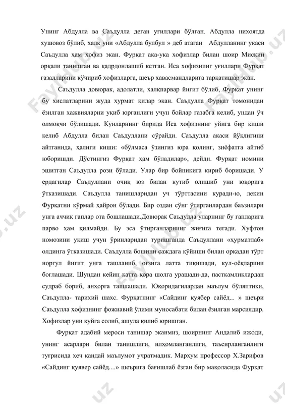 асига татаббуридир. татаббуъ приймига кўра, бир шоир томонидан бадиий қолипга солинган бир хил мазмун бошқа шоир томонидан давом эттирилади, унга эргашиб, уни янги формага, янги ифодага қолипига солинади. натижада бир мазмун турли бадиий формага тушади, турли вариантдаги шеърий асарлар майдонга келади. татаббуъ xix-хх асрлар шеъриятида кенг қўлланган адабий приёмлардан ҳисобланади. уша даврда яшаб ижод этган муқимий, завқий, аваз каби демократ шоирлар шеъриятдаги бу приёмда кўплаб асарлар яратган. фурқат ўзининг «саргузаштнома» асарида бу бадиий приём хақида қуйидагиларни ёзган эди: «ҳамиша мажлис буёд айлаб зодаи табларимиздин мушоира килур эдик ва бир ғазалда татаббуъ кургузуб, бир мазмун хар ифода топар эрди», фурқат калбидаги ижодий ниятнинг юзага чиқиши учун шароит, ҳаёт озуқаси керак эди. шоир ҳаётининг кузатиб юриб, ўз бадиий мақсадига мос келадиган ҳаётий ҳодисага - дўсти саъдулло фожиасига дуч келган. шундай қилиб, саъдулло хофиз тақдири «сайдинг қуявер сайёд...» мусаддасиниг майдонга келишида жиддий туртки бўлган ҳар иккала асарнинг яъни андалиб мухаммасига ҳамда фурқат мусаддасини …