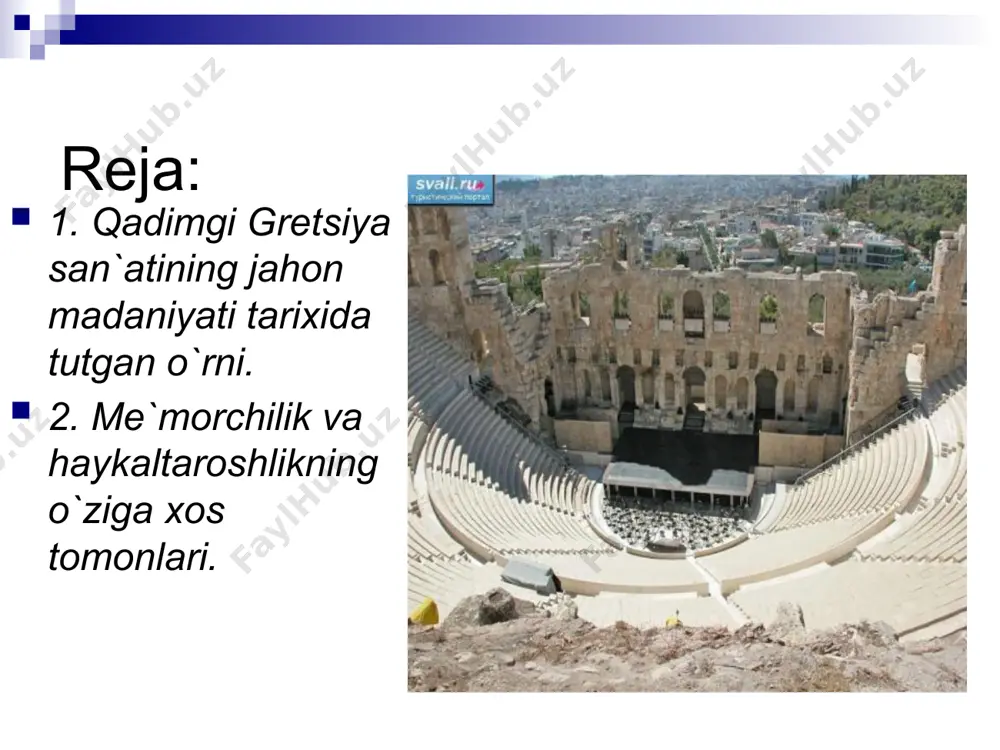 gomer davri deb ataladi. bu davr san`ati va madaniyatini o`rganishda gomerning “iliada” va “odisseya” dostonlari qimmatli manbaa hisoblanadi. mikena yozuvlarining o`qilishi shu davrga oid ma`lumotlarning kengayishiga yordam berdi. gomer davrida hunarmandchilik, ayniqsa, kulolchilik va u bilan bog`liq bo`lgan ko`zaga gul solish san`ati ravnaq topgan. dastlabki ishlangan kulochilik buyumlari - ko`zalarda qadimgi grek amaliy-dekorativ san`atining o`ziga xos xususiyatlari namoyon bo`ladi. bu ko`zalar yuzasiga geometrik naqshlar ishlangan bo`lib, ularning shakli ko`rkam naqshlar kompozitsiyasi aniq, siluetlari qat`iy. bu xususiyatlar buyumga o`zgacha latofat kiritadi. arxaik gretsiya san`ati. eramizdan avvalgi viii asr oxirlaridan boshlab, ilk sinfiy jamiyat tashkil topa boshlagan. eramizdan oldingi vii-vi asrlarda arxaik, ya`ni qadimgi (grekcha “arxeyos” - qadimgi demakdir) davr deb nomlanadi. arxaika davrida gretsiyada ilmiy fikrlar rivojlanadi. tibbiyot, astronomiya, tarix, geografiya, matematika taraqqiy qildi, poeziya, adabiyot, teatr kamol topdi, grek yozuvi paydo bo`ldi. greklar o`zlaridan avvalgi xalqlar, sharq mamlakatlari - bobil, misrning fan va madaniyat borasidagi yutuqlarini chuqur o`rganib, o`zlarining betakror …
