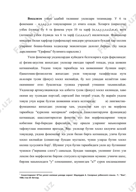 й-материал асоси бир унлидан иборатлиги бунинг далилидир. ундошларда эса бу хусусият йук. унли фонемалар таснифи. узбек тилшунослигида унли фонемалар куйидаги уч белги асосида тасниф килинади: 1. лабларнинг иштирокига кура: а) лаблашган унлилар (у,у,о). бу унлиларни талаффуз килишда лаблар доира шаклида бир оз чузилади; б) лаблашмаган унлилар (и,э,а). бу унлиларни талаффуз килишда лаблар доира шаклига кирмайди ва чузилмайди. таснифнинг бу тури фонологик системадаги "лабланиш-лабланмаслик оппозицияси" талабларидан келиб чикади. 2.тилнинг вертикал харакатига кура: а) юкори тор унлилар (и,у). бу унлиларни талаффуз килишда огиз тор очилади, тил билан каттик танглай ораси хам тор булади; б) урта кенг унлилар (э,у). бу унлиларни талаффуз килишда огиз урта даражада очилади, тил билан каттик танглай ораси хам уртача кенгликда (юкори кутарилиш билан куйи кутарилиш орасида) булади; в) куйи кенг унлилар (а,о). бу унлиларни талаффуз килишда огиз кенг очилади, тил билан каттик танглай ораси хам юкоридаги икки холатдан анча кенг булади. таснифнинг бу тури фонологик системадаги "тилнинг уч …