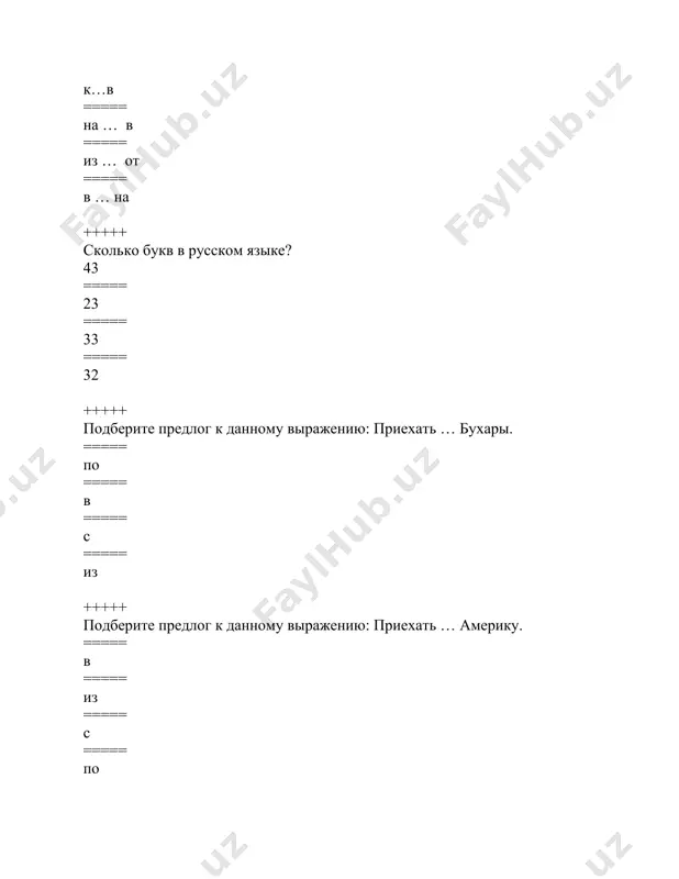 пе, ... в америке. ===== как, но ===== но, и ===== ни, ни ===== да, и выберите правильный вариант ответа: сегодня была хорошая погода, … подул ветер … пошел снег. ===== но, и ===== да, и ===== зато, но ===== а, но +++++ выберите правильный вариант ответа: все пошли на стадион, … я остался дома. ===== так ===== а ===== как ===== да +++++ поставьте правильный вариант сравнительного прилагательного: завтра погода будет намного … ===== холод ===== холодный ===== холоднее ===== холодит +++++ выберите правильный вариант ответа: … больше арбуз, … он вкуснее. ===== да, ... но ===== тем, ... как ===== так, ... как ===== чем, ... тем +++++ выберите правильный вариант ответа: я принимаю решение самостоятельно, … взрослый человек. ===== так ===== как ===== там ===== да +++++ выберите правильный вариант предлога: … ... можно всего добиться. ===== #при ===== при желании ===== при отсутствии ===== во имя …