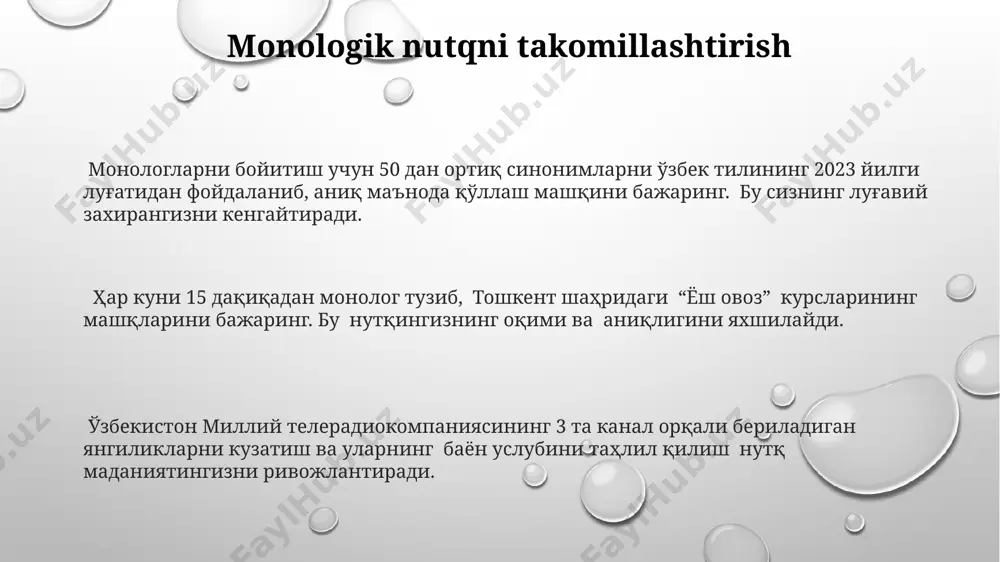 dan ortiq so'zga ega bo'lgan lug'atlarni samarqanddagi kitob do'konlaridan topish va har kuni kamida 10 ta yangi so'zni o'rganish samarali. toshkent shahridagi ingliz tili kurslarida o'qiyotgan 15 nafar talaba bilan so'z boyligini oshirish bo'yicha o'tkazilgan tadqiqotlar shuni ko'rsatdiki, muntazam o'qish 20% ga yaxshilashga yordam beradi. e'tiboringiz uchun rahmat @taqdimot_robot image1.png image2.png image3.png