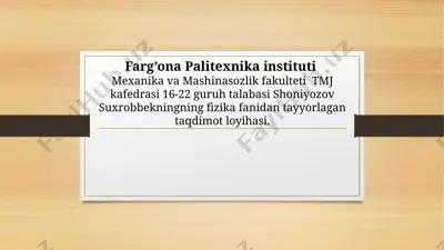 faradiy-maksvell talqini taqdimoti — PPTX