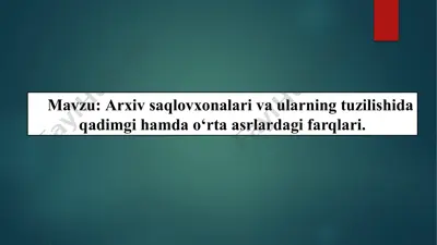 arxiv saqlovxоnalari va ularning tuzilishida qadimgi hamda o‘rta asrlardagi farqlari — PPTX