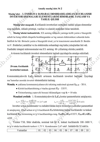 kuchlanish invertori elementlarini tanlash — PDF