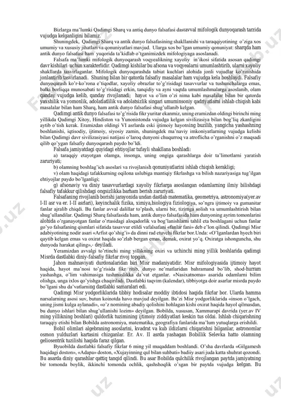 iyat taraqqiyoti natijasida kishilarning hayotiy faoliyatlari kengayib, aqliy zakovati ham boyib borishi tabiiy jarayon. insoniyat tarixidagi har bir davr falsafiy masalalarni tadqiq qilishda o’ziga xos yo’lni tanlab, o’z davri nuqtai nazaridan tahlil qilib kelgan. mifologik va diniy dunyoqarash zaminida paydo bo’lgan falsafiy dunyoqarash insonlar ma’naviy hayotining yangi bosqichiga ko’tarildi, natijada dunyoni aql ko’zi, tafakkur salohiyati bilan o’rganish boshlandi, ya’ni dunyoni ilmiy tushunishning zamini yaratildi. falsafa tarixida bir-biriga o’xshamagan, hatto bir-biriga qarama-qarshi bo’lgan qarashlar, tizimlar, fikrlar paydo bo’lsa-da, ularning hammasi falsafiy tafakkurning rivojlanishida biror darajada xizmat qilgan. sharq qadimiy madaniyat o’chog’i va jahon sivilizasiyasining beshigi deya bejiz ta’riflanmagan. g’arb madaniyati tarixini o’rganish jarayonida yevropasentrizm nazariyasiga og’ib ketish g’ayriilmiy bo’lgani kabi masalaning sharq bilan bog’liq jihatini tahlil etganda ham osiyosentrizm g’oyalari ta’siriga tushmaslik lozim. shu bilan birga, sharqning o’ziga xosligi, unga mansub bo’lgan madaniy taraqqiyot jahon sivilizasiyasining beshigi, dunyo xalqlari rivojiga qo’shilgan munosib hissa ekani ham sir emas. bu hol jahonning barcha …