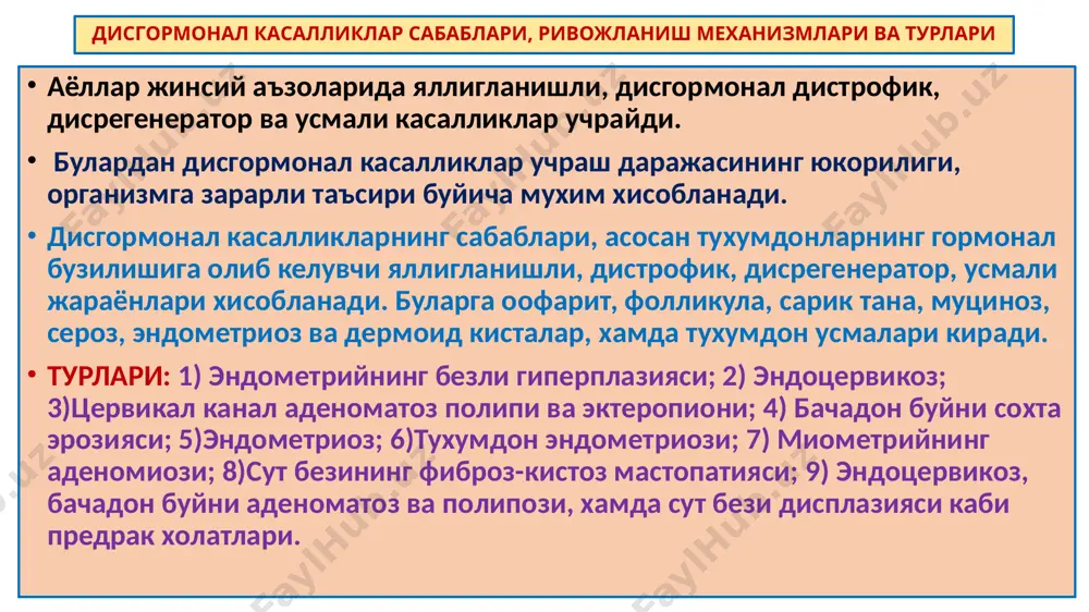 центар полип йўлдош сўрғичлари, фибрин ва децидуал тўқимадан иборат бўлиб, унинг ҳар томонидан бириктирувчи тўқима тутамлари билан ўралган кўринишда аниқланади. ҳомиланинг 14-хафтагача тўхташи ва бачадондан чиқиши аборт; 14-28-гача бола ташлаш; 28-39 – чала туғилиш ҳисобланади. трофобласт касаллик, бу – йўлдош трофобласт ҳужайраларининг инвазияланиб, қўшни тўқималарга тарқалиши, ҳамда хавфсиз, хавфли ўсмаларга айланишидир. елбўғоз – йўлдош сўрғичлари гидротацияга ва кистага айланиши, трофобластли эпителийнинг пролиферацияла-ниши ва кўп сонли узум шингилига ўхшаш тузилмани пайдо бўлиши ҳисобланади. агар, бунда йўлдош сўрғичлари бачадон девори чуқир қатламларига ўсиб кириб тарқалса – деструкцияловчи елбўғоз дейилади. бу ҳолат ўпкага плацентар эмболия бериши мумкин. елбўғознинг сабаблари хозиргача номалум. бу касаллик баъзида тухумдоннинг гормонал бузилишида ривожла-ниши мумкин. макро – бачадон бўшлиғида узум шингилини эслатувчи кўп сонли сувли пуфакчалар тўпланганлиги аниқланади. микро – йўлдош сўрғичлари стромаси гидротация ҳисобига катталашган, деворида трофобластлар пролиферацияга учраган. оқибати – хорионкарциномага айланиш ҳисобланади. трофобласт касаллик, бу – йўлдош трофобласт ҳужайраларининг инвазияланиб, қўшни тўқималарга тарқалиши, ҳамда хавфсиз, хавфли …