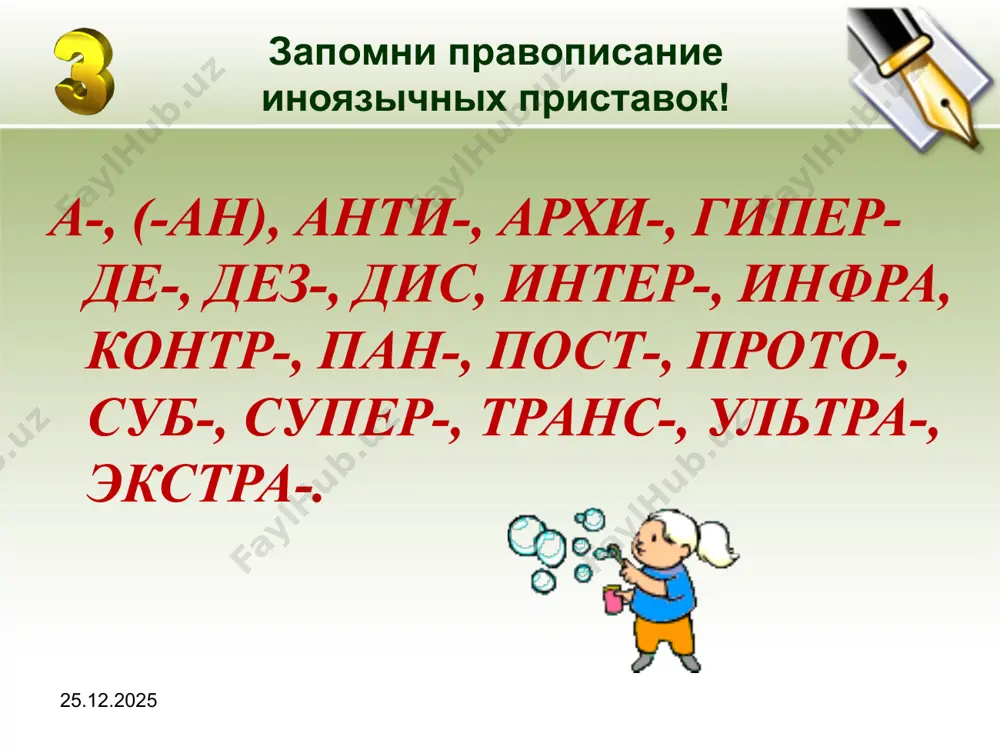 9. правописание приставок 10 - sinf - Page 5