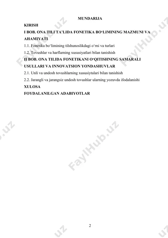 jarangsiz undoshla, jufti yo’q jarangli va jufti yo’q jarangsiz undoshlar; so’zni bo’g’inlarga bo’lish, urg’uli bo’g’inni ajratish ko’nikmalariga ega bo’ladilar. bolalar maktabga kelgunga qadar ham nutqning tovush qurilishini amaliy o’zlashtiradilar, ammo ular maxsus o’qigunlariga qadar so’zni bo’g’inlarga bo’lishni , so’zdagi tovushlarni izchil talaffuz qilishni bilmaydilar. 1-sinf o’quvchilarida so’zni to’g’ri talaffuz qilish, bo’g’inlarga bo’lish, undagi har bir tovushni tartib bilan aniq aytish ko’nikmasini shakllantirish ustida maqsadga muvofiq ishlash, o’z navbatida, analiz,sintez, taqqoslash, guruhlash kabi aqliy mashqlarni bilib olishga ,shuningdek, tovushlarning tabiati,so’z tarkibida bir-biriga ta’siri kabi ayrim elementar bilimlarni o’zlashtirishga imkon beradi.1-sinfda fonetika va grafikani katta o’rin beriladi, chunki o’quvchilar o’qish va yozish jarayonida shu sinfda egallaydilar.bu bilimlar keyingi sinflarda mustahkamlanadi, takomillashtiriladi. kurs ishining maqsadi: ona tili darslarida fonetika bo‘limini o‘qitish jarayonida samarali pedagogik metod va texnologiyalarni aniqlash, o‘quvchilarda fonetik bilim va ko‘nikmalarni shakllantirishga yo‘naltirilgan samarali usullarni tahlil qilish va amaliy jihatdan asoslash. kurs ishining vazifalari: 1. tilshunoslikda fonetika bo‘limining nazariy asoslarini o‘rganish. …