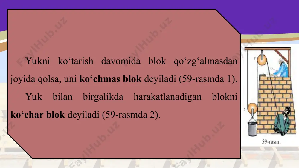 oddiy mexanizmlar. blok, qiya tekislik, vint, pona va chig‘iriqning qo‘llanilishi 6-sinf - Page 4
