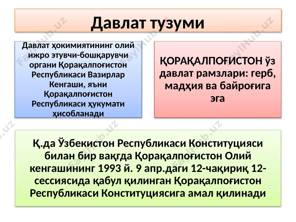 энг ёш чул. ўрта осиёда суғоришнинг тез суръатларда ривожланиши муносабати б-н орол денгизига қуйилаётган амударё ва сирдарё сув хджмининг камайиб бориши ва табиий буғланишнинг юқорилиги туфайли орол денгизининг 40 минг км2 дан зиёд қисми қурукликка айланиши натижасида 20-а. охирида вужудга келган қуруқлик типик қум-шўрхокли чўл хусусиятига эга. чўл ер юзаси орол денгизининг марказий қисмига нишаб текислик бўлиб, унда, асосан, эол рельеф шакллари (дўнг-бархан қумлари, бал. 0,5 — 4м) ва шўрхоклар тарқалган. чўл дельта, денгиз ва кўл шароитларида ҳосил бўлган қум-шағал, қум, қумоқ, лойлардан ташкил топган image1.jpg image2.jpg image3.jpg image4.jpg image5.jpg image6.jpg /docprops/thumbnail.jpeg