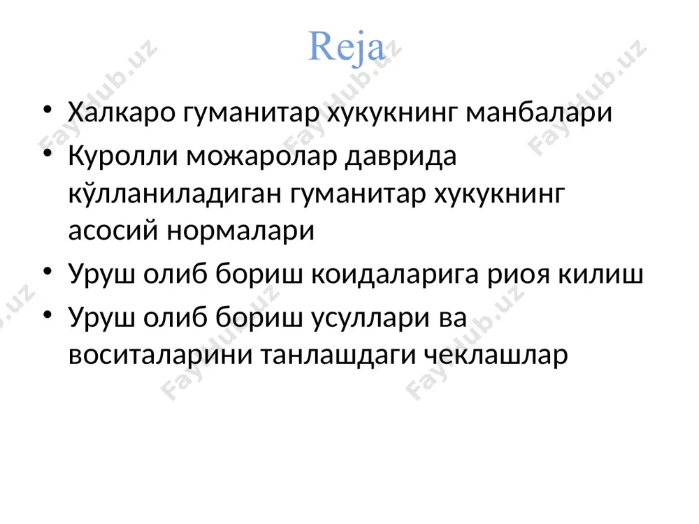 ахсий хукукларга эгадирлар. улар хар кандай зўравонлик ва киргинбаро харакатлардан химояланган бўлиши шарт. улар ёрдам олиш ва ўз оилалари билан алока килиш учун хат ёзишиб туриш хукукига эга бўлишлари шарт. 5. хар ким асосий суд кафолатлари хукукига эга. хеч ким содир этмаган харакатлари учун жавобгарликка тортилиши мумкин эмас. хеч ким жисмоний ёки рухий кийнокларга, тан жазосига, зулмли ва камситувчи муносабатда бўлишга лойик эмасдир. 6. можароларда томонларнинг ва уларнинг куролли кучлари хукуклари, уруш олиб бориш воситалари ва услубларини танлашда чегарасиз эмасдир. жуда хам катта талофат ва ўта огир азоб-укубатлар келтирадиган уруш харакатларини олиб бориш услублари ва куролларини кўллаш такикланади. 7. фукаровий ахолини ва нохарбий объектларни химоя килиш учун можародаги томонлар хар доим фукаровий ахоли билан харбийлар ўртасида фарк ўтказишлари лозим. куролли можаролар даврида кўлланиладиган гуманитар хукукнинг умумий нормалари халкаро бўлмаган (ички) куролли можаро халкаро куролли можаро халкаро гуманитар хукук икки тоифадаги куролли можароларни тан олади халкаро бўлмаган (ички) куролли можаро бу …