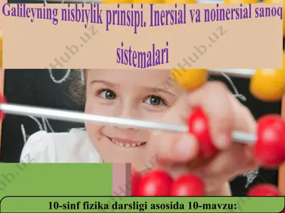 galileyning nisbiylik prinsipi. inersial va noinersial sanoq sistemalari 10 - sinf — PPT