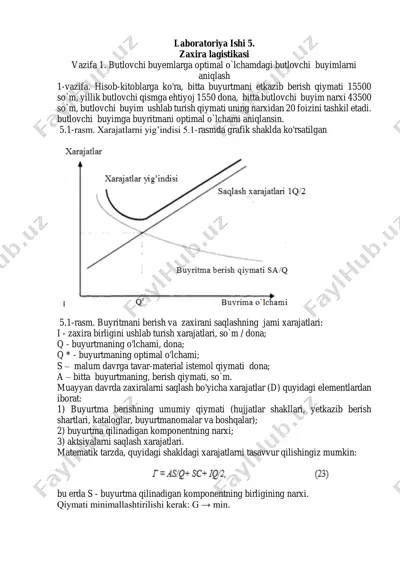 zaxira lagistikasi — PDF