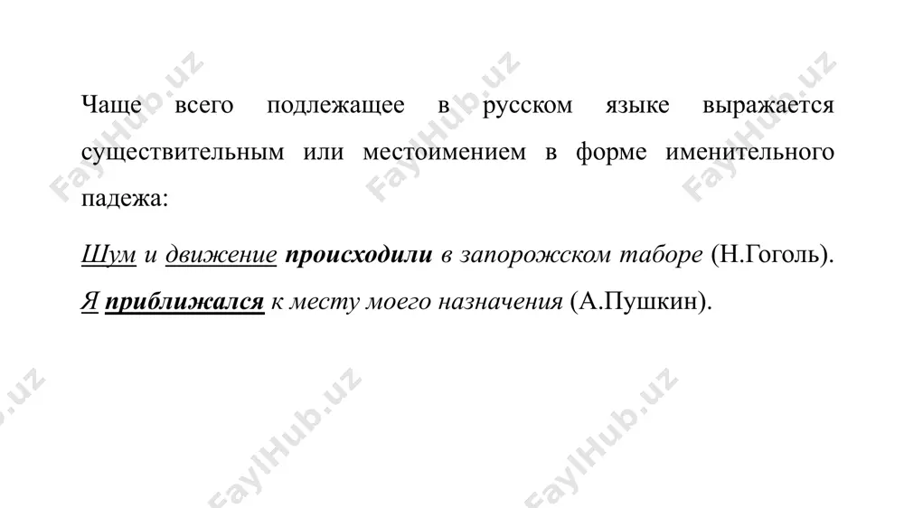 узыку. /docprops/thumbnail.jpeg