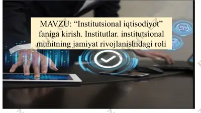 "institutsional iqtisodiyot" faniga kirish — PPTX