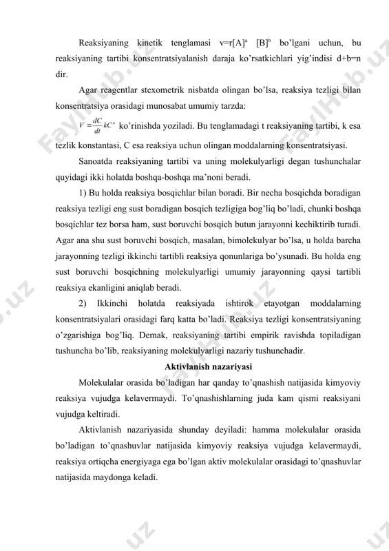 alar soni n0 - barcha molekulalar soni e - aktivlanish energiyasi t - absolyut harorat r - gaz konstantasi aktivlanish nazariyasi asosida: 1) reaksiyaning tezligi molekulyar to’qnashish soniga to’g’ri kelmasligini; 2) reaksiya tezligining harorat koeffitsienti juda katta ekanligini izohlab berish mumkin. 3-rasm. aktiv kompleks masalan: reaksiyaning aktivlanish energiyasi dastlabki moddalarni «aktiv kompleks» holatiga o’tkazish uchun zarur bo’lgan energiya miqdoridir. «aktiv kompleks» (yoki «o’tar holat») nazariyasiga muvofiq dastalbki moddalar «aktiv kompleks» orqali reaksiya mahsulotlariga o’ta oladi. geterogen reaksiyalar agar reaksiyada qatnashayotgan moddalar boshqa-boshqa fazalarga mansub bo’lsa, bunday reaksiyalar geterogen reaksiyalar deb yuritiladi. fazalar chegarasidagi sirtda boradigan geterogen reaksiyalarning kinetikasi uch bosqichdan iborat: 1) dastlabki moddalarning reaksion zonaga kelishi: (bu bosqich diffuziya tufayli amalga oshadi). 2) kimyoviy reaksiya sodir bo’ladigan bosqich. 3) reaksiya mahsulotlarining reaksion zonadan chetlanishi (bu bosqich ham diffuziya tufayli amalga oshadi). harorat va moddalar konsentratsiyasini shunday idora qilish mumkinki, natijada reaksiyaning tezligi moddalarning chegara sirtiga kelish va sirtdan qaytish …