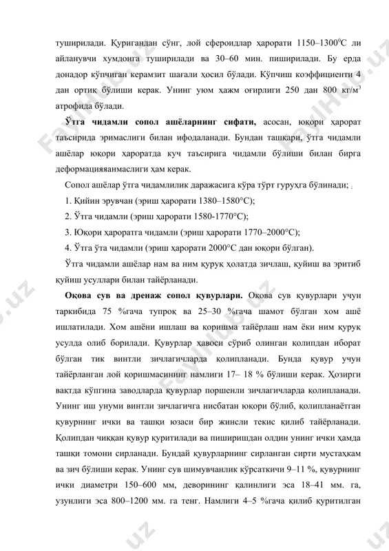 дирходжаева. “ менежмент” фани бўйича ўқув услубий таълим технологияси. услубий қўлланма. “иқтисодий таълимдаги ўқитиш технологияси” сериясидан. т.: тдиу, 2006, 185 б 4. йўлдошев н.қ., қозоқов о.с. менежмент. дарслик. - т.: фан, 2004. 5. герчикова в.и. менеджмент. учебник. – м.; 2003 6. галкович р.с., набоков а.м. менеджмент. учебник. – пермь, 2000 7. виханский о.с., наумов а.и. менежмент. учебник. – м.: экономика, 2003 (61-125). 8. дятлов а. н. общий менеджмент: концепции и комментарии: учебник. - м.: альпина бизнес букс, 2007. - 400 б. 9. загородников с.в. краткий курс по менеджменту: учеб. пособ. –м.: “окей – книга”, 2007.-160 б. 10. иваньков а.е., иванькова м.а. менеджмент: учебный минимум. –м.: “юриспруденция”, 2008. -32 б. 11. ивашковский с. ii. экономика для менеджеров: микро и макроуровень: учеб. пособ. -м.: дело, 2007. - 440 б. 12. ильин е.п. мотивация и мотивы. – спб. питер, 2008.-512б. 13. www. morozov. ru – россия менежмент ва бозор академиясининг расмий сайти. 14. …