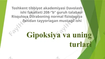 gipoksiya va uning turlari — PPTX