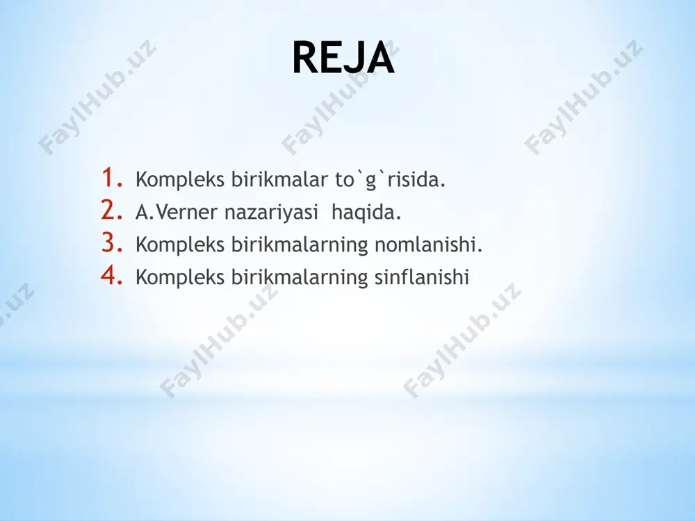 quidagilar tashkil etadi: kompleks birikmalarni nomlashda quidagi tartibga rioya qilish kerak: ligandlar soni ligandlar nomi markaziy atom nomi markaziy atom oksidlanish darajasi(rim raqamida) tashqi sfera ioni nomi 1) ligandlar soni quidagicha nomlanadi: 1-mono; 2-di; 3-tri; 4-tetra; 5-penta; 6-geksa; 7-gepta; 8-okta va hokazo. 2) anion ligandlar nomining oxiriga “o” qo`shimchasi qo`shiladi: cl- xloro; -nitrito; -sulfo; cn-siano; j-iodo; br-bromo; -nitro. 3) molekular ligandlar ayrim cheklanishlarni hisobga olgan holda erkin molekulalar kabi nomlanadi: ammin; akva; karbonil; 4) markaziy atomni nomlaganda kompleks ionning zaryadiga e`tibor berish kerak. anion komplekslarda lotincha nomiga –at qo`shimchasi qo`shiladi: kobaltat; sinkat; ferrat; 5) kation va neytral komplekslarda markaziy atom o`zbekcha nomibilan nomlanadi kompleks birikmalarning sinflanishi komplekslarni quyidagi asosiy va ko`p jihatdan umumlashgan guruhlarga bo`lish mumkin: kompleks ionning zaryadiga ko`ra: neytral, kationli; anionli. ligandlarning tabiatiga ko`ra: gidratlar; akvakomplekslar; atsidokomplekslar; ammiakatlarga bo`linadi. molekulalar koordinatsion birikmalar- ichki koordinatsion sferasi faqat molekulalar tabiatiga ega bo`lgan komplekslar. aralash atsido-molekulalar kompleks birikmalar- ichki koordinatsion sistemasi …
