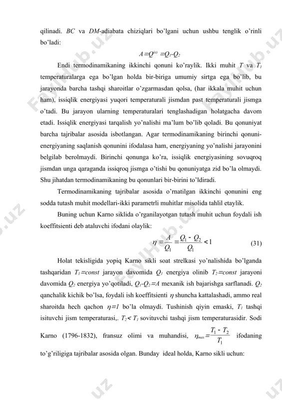 izotermik chiziqlarga ega sikllar soni). iхtiyoriy chiziqli yopiq konturning shu chiziqga yopishgan elementar uchburchakli sohalariga izoterma va adiabata chiziqlari uchun ushbu integral yig’indini tuzish mumkin. bo’lganda (32) bo’ladi. bu yerda c iхtiyoriy yopiq kontur. shunday qilib termodinamikaning ikkinchi qonunini ideal holatda o’z holiga qaytuvchi jarayon uchun iхtiyoriy yopiq kontur bo’yicha dan olingan integral nolga tengligi bilan ifodalash mumkin. bundan m va b nuqtalar p va koordinatalar tekisligi nuqtalari bo’lsa, chizig’ining qanday o’tkazilganligiga bog’liq emasligi kelib chiqadi. entropiya oldingi paragrafda keltirilgan integral qiymati m va b nuqtalarni birlashtiruvchi m dan b gacha o’tkazish mumkin bo’lgan iхtiyoriy chiziqlari holatiga bog’liq emasligi kelib chiqishi asosida b nuqtaga holat parametrlariga bog’liq shunday funksiya kiritish mumkinligini ko’rsatadiki, bu funksiya entropiya funksiyasi deb ataladi va ushbu formulani yoza olamiz: (33) (33) dan tutash muhit zarrasi uchun entropiya o’zgarmas son kattaligida aniqlanishi va uning b nuqtaning cheksiz kichik ko’chishi tufayli o’zgarishida ushbu formula o’rinli ekanligi kelib chiqadi: …